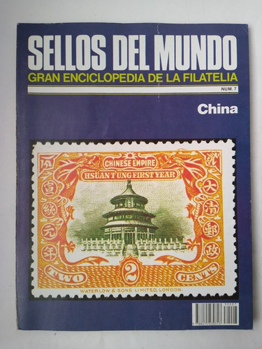 Estampillas China Gran Enciclopedia De Filatelia (7)