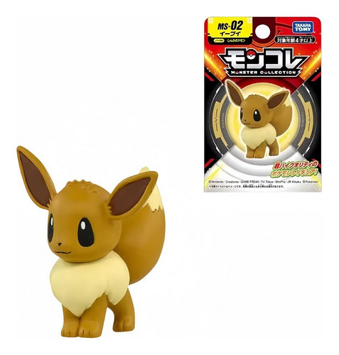 Mx1 Figura De Acción Charizard, Modelo Anime, Juguete De