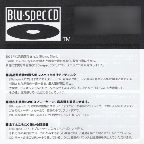 Scorpions - Tokio Tapes, Paper Sleeve Japan 2cds Blu Spec