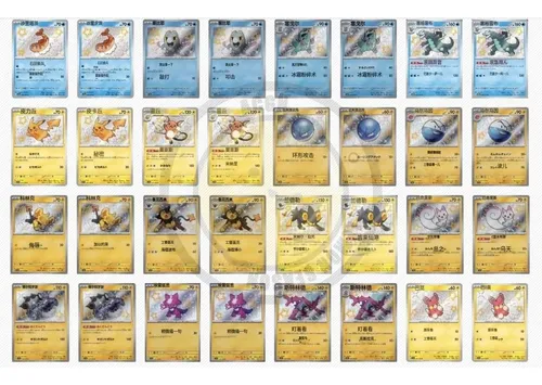 Pokémon Tcg Collect 151 Sv2a Japonês, Pacote Único | Parcelamento