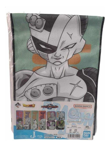 Toalla Manos Frezer Cyborg Dragon Ball Super Ichiban Kuji J