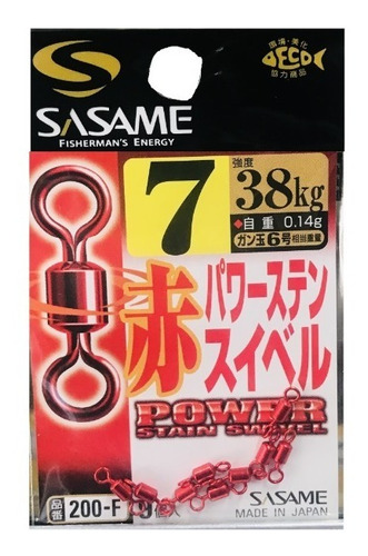 Imagen 1 de 1 de Esmerillones Sasame 200-f Red N° 7 Made In Japan