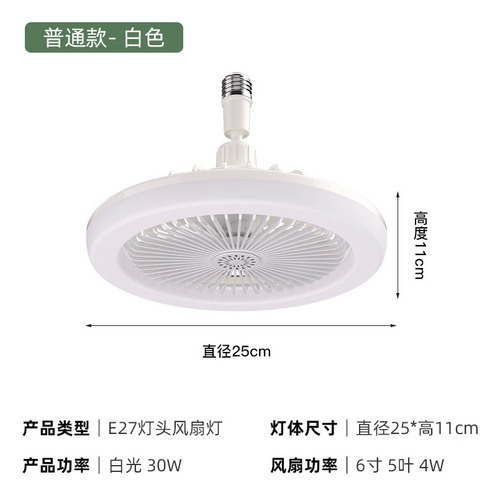 Ventilador Led Con Aromaterapia