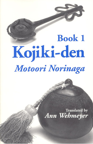 Libro:  Kojiki-den
