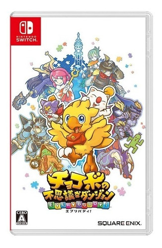 Chocobos Dungeon Import - Switch - Sniper