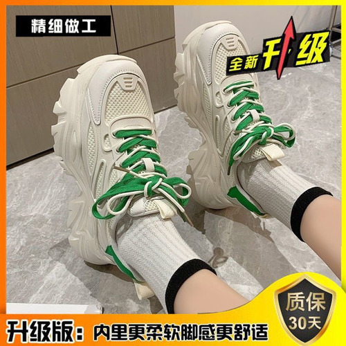 Zapatillas De Moda Con Fondo Grueso Para Mujer