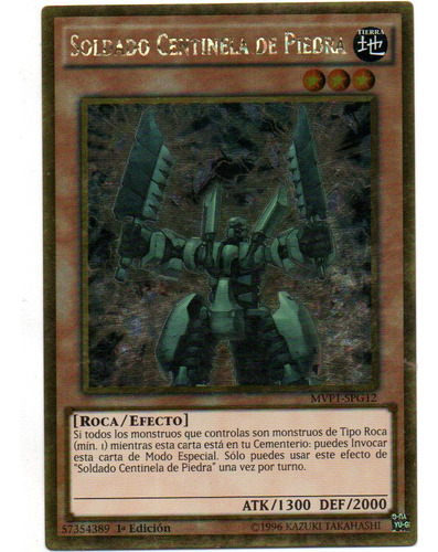 Soldado Centinela De Piedra Carta Yugi Mvp1-spg12 Gold Rare