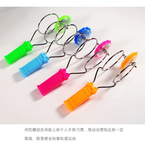 Juguetes Educativos Toy Gyro Developmental Function