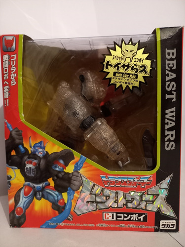 Transformers Beast Wars Optimus Primal Special Skelleton (Usado)