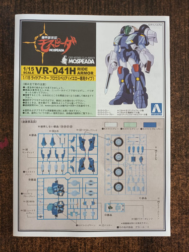 Vr-052 H Ride Armor Aoshima 1/15 Mospeada Macross Robotech (Usado)