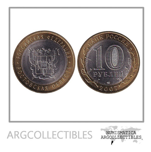 Rusia Moneda 10 Rublos 2007 Bimetalica Y-970 Rostov Unc