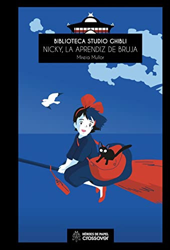 biblioteca studio ghibli: nicky la aprendiz de bruja: 5, de mireia mullor. Editorial HEROES DE PAPEL, tapa dura en español, 2023