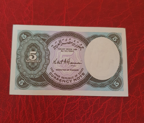 Billete Coleccion Egipto 5 Piastres Sin Circular Nefertit