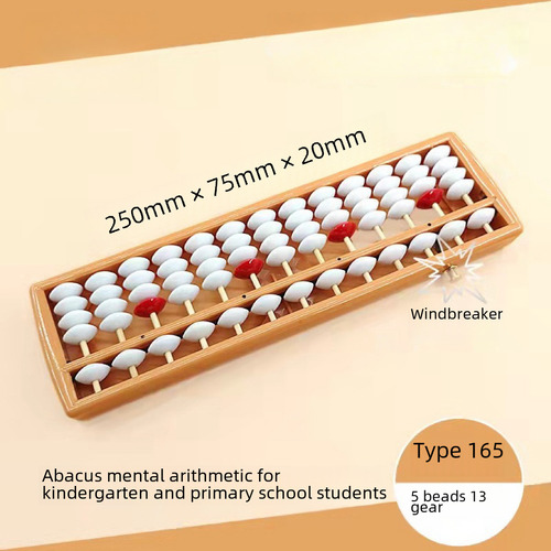 Conjunto 165 Com Moldura Preta E Vermelho - Kids Abacus De 13 Colunas