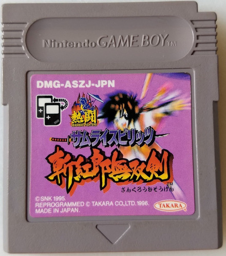 Samurai Shodown 3 Zankuro Musouken Game Boy Original.