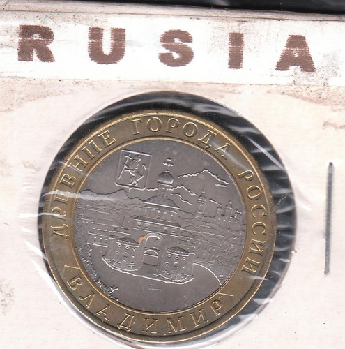 Moneda Rusa Rusia 10 Rublos Año 2005