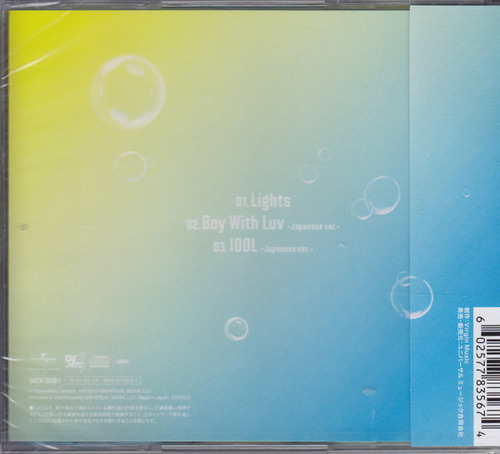 Bts Lights / Boy With Luv Cd Japonés Nuevo Musicovinyl