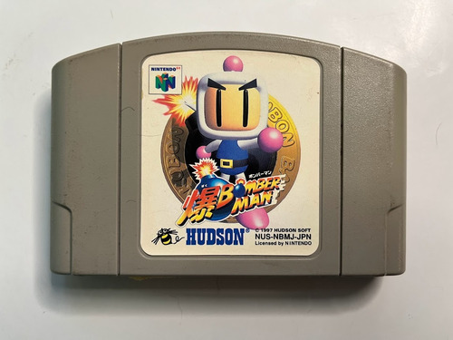 Bomberman 64 Nintendo 64 Japonés