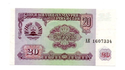 Tajikistan Billete 20 Rublos Año 1994 P#4 Sin Circular