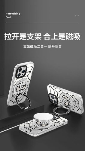 Funda Para iPhone Spider Grid Pivot Bracket 16 Huawei Mate70