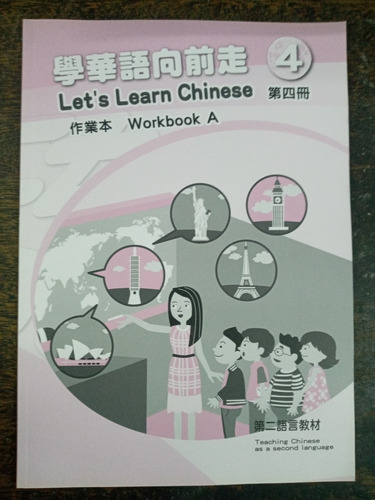 Let`s Learn Chinese 4 * Workbook A & B * Teaching Chinese *