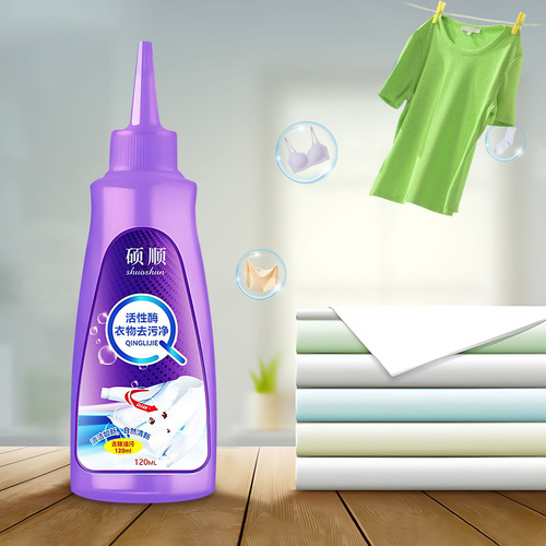 Detergente Limpiador Quitamanchas Para Ropa E Active Enzyme