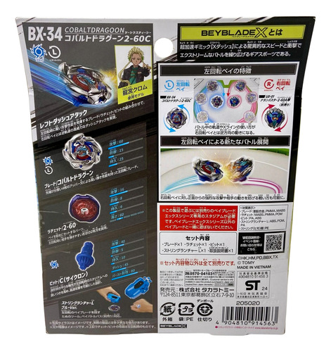Takara Tomy Beyblade X Bx34 Starter Cobalt Dragoon 2 60c Azul
