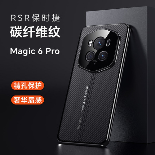 G Funda De Teléfono Huawei Magic6 For Honor Magic7 Porsche Magic6