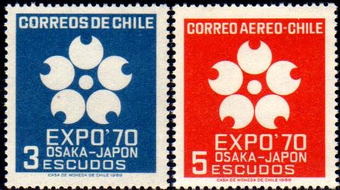 Chile Serie Completa X2 Sellos Mint Exposición De Osaka 1969