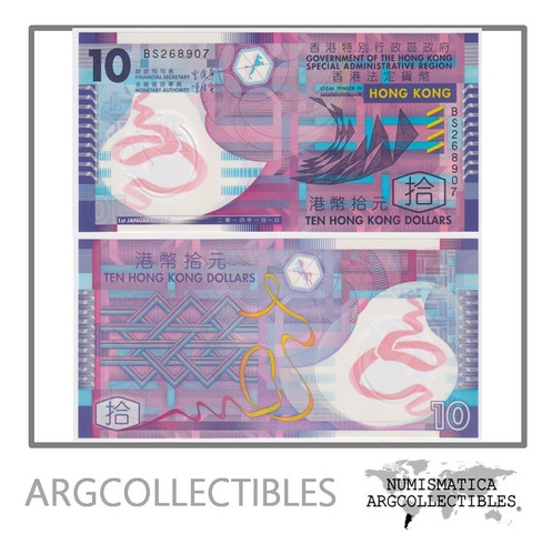 Hong Kong Billete 10 Dolares 2014 P-401d Unc (polimero)