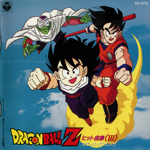 Dragon Ball Z 253 Músicas Discografia Completa 1989 A 1996 Edição Limitada