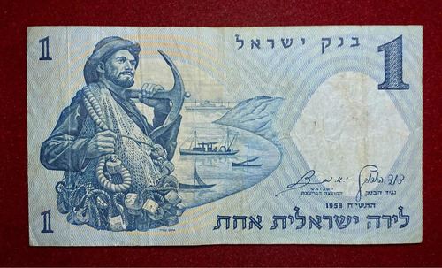 Billete 1 Lirah Israel 1958 Pick 30 A Pescador 