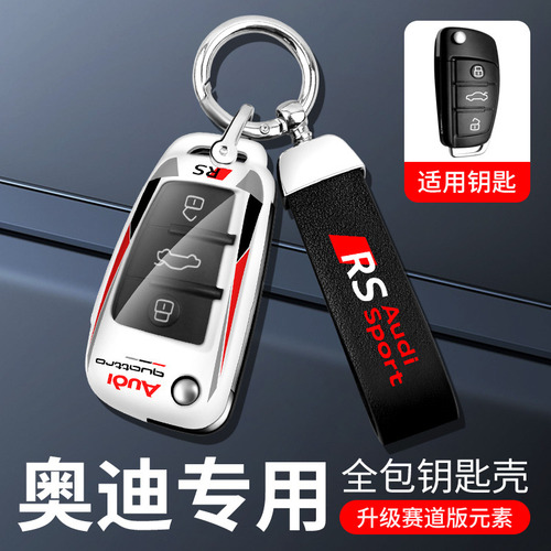 Aplicable A: Funda Plegable Para Llaves Audi C Rope, A3,
