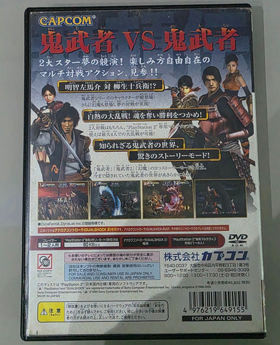 Onimusha Buraiden - Ps2 - Japones (Usado)