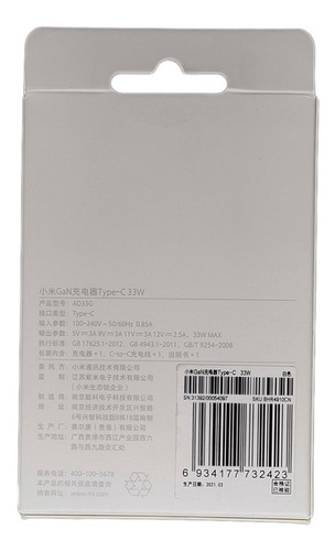 Imagen 8 de 8 de Cargador Original Xiaomi Gan De 27w 30w 33w Con Cable Tipo-c