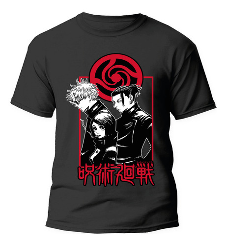 Remera Personajes Jujutsu Kaisen Estampa Grande 100% Algodón