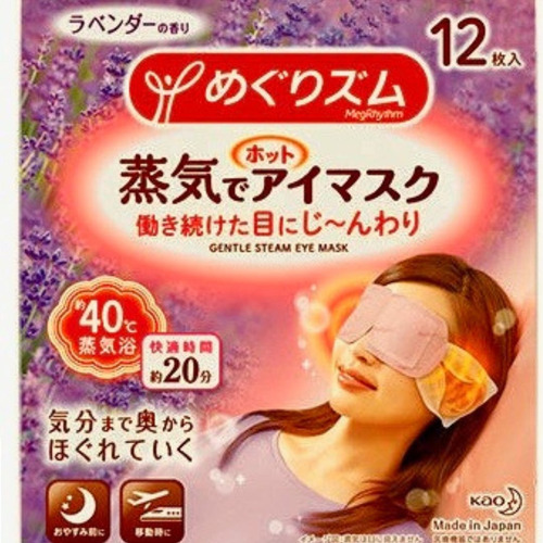 Antifaz De Lavanda Desechable Aroma Lavanda Steam Pack 12