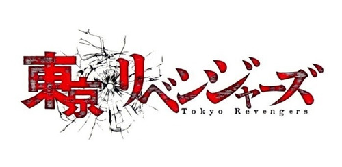 Imagem 4 de 5 de Hinata Tachibana - Tokyo Revengers - Frete Grátis