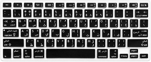 Proelife Arabic Keyboard Cover Skin For Before 2015 Version