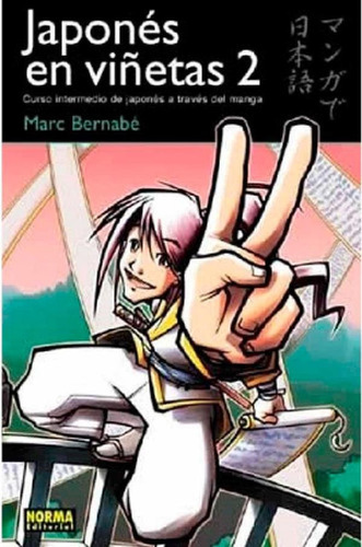 Libro - Japonés En Viñetas 2 Curso Intermedio - Marc Bernab