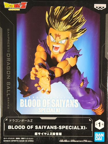 Dragon Ball - Son Gohan (blood Saiyans) Banpresto
