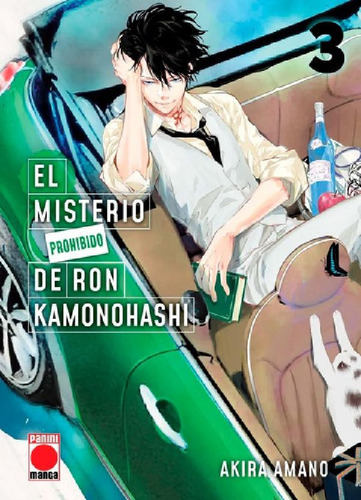 El Misterio Prohibido De Ron Kamonohashi 3 - Akira Amano