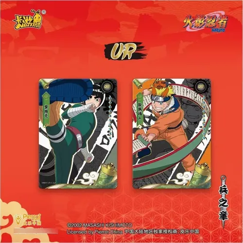 Cartão Kayou Naruto Capítulo Do Soldado Vol.9, 1 Caixa | MercadoLivre