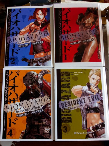 Imagen 5 de 7 de Resident Evil Heavenly Island Manga En Español 5 Tomos