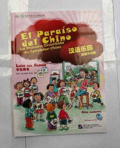 El Paraiso Del Chino  1- Libro De Texto