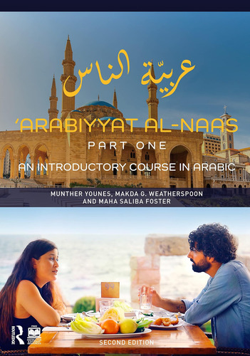 'arabiyyat Al-naas (part One): An Introductory Course In Ara