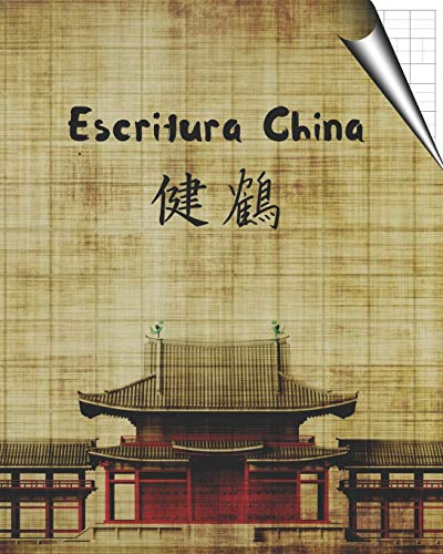 Escritura China: Cuaderno Para La Practica De La Caligrafia