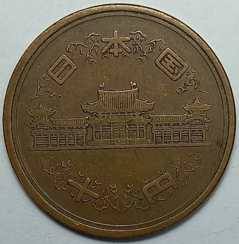 Japon - 10 Yen Año 36 (1961) - Km Y73a (ref C1)