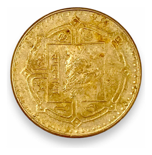 Moneda De 1 Rupia Del País Asiatico Del Nepal