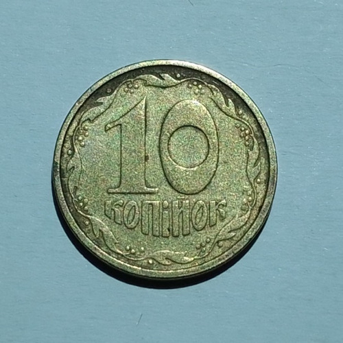 Moneda Ucrania 10 Kopeks